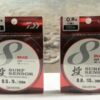 Daiwa BRAID PE 0.5 e PE 0.8  UVF Surf Sensor multicolor 13 lb e 9 lb - immagine 2