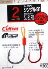 Ami single per Jig vertical ASSIST Hooks Owner SL-81 RED
