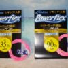 Cultiva Owner Assist Per Legatura Ami Colore Pink lb 35 & 90 - immagine 2